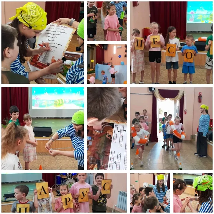 AMS Collage