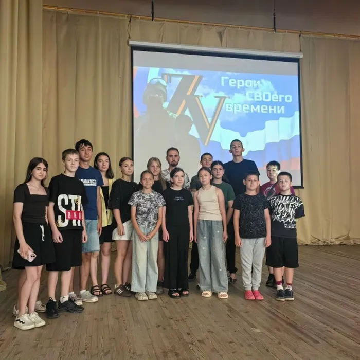 сво